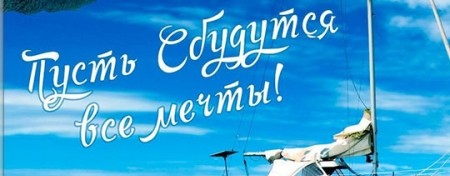 всё для людей