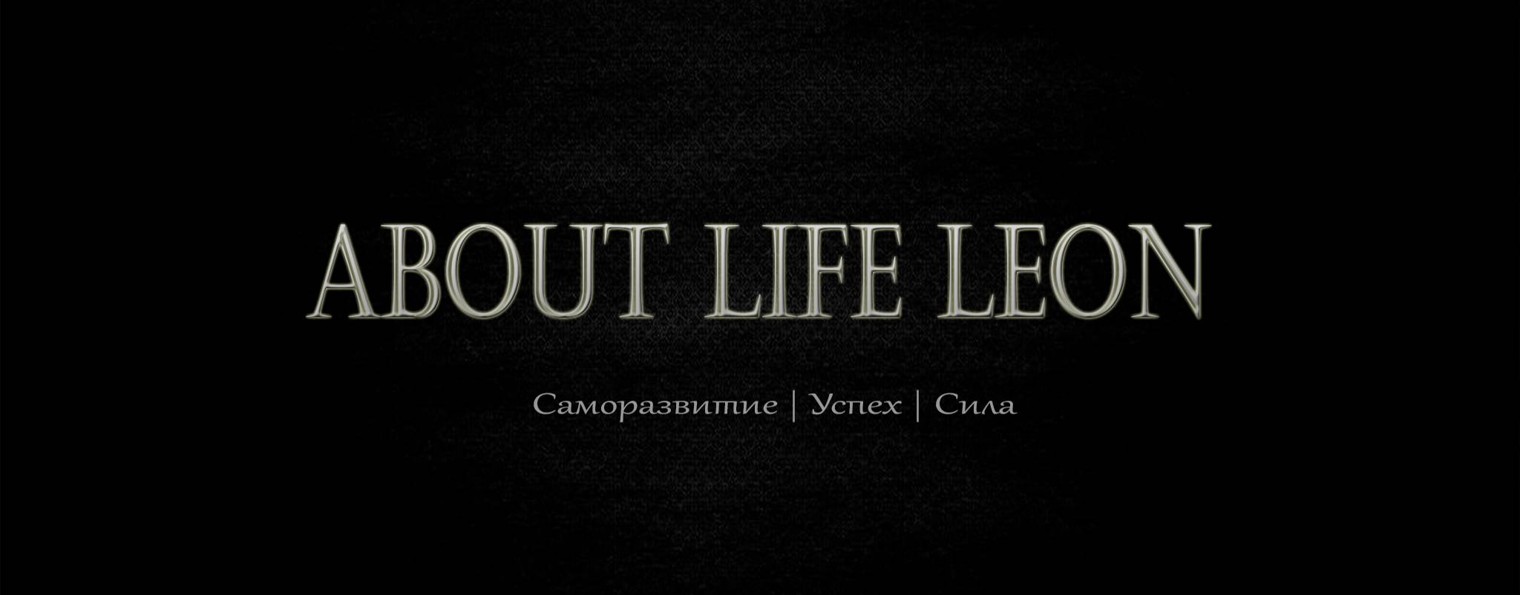 About Life Leon