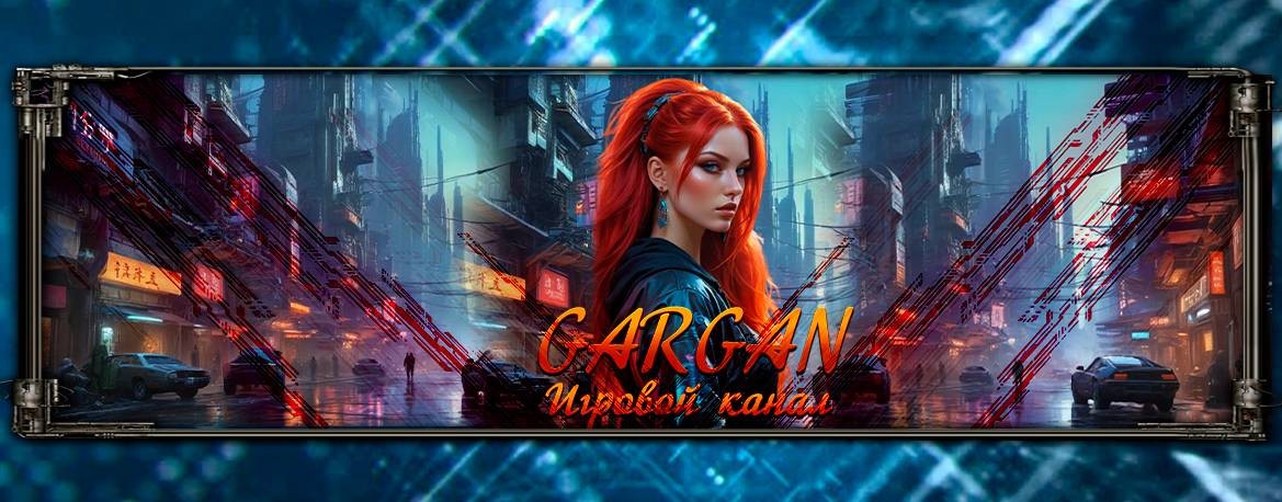 GARGAN_24