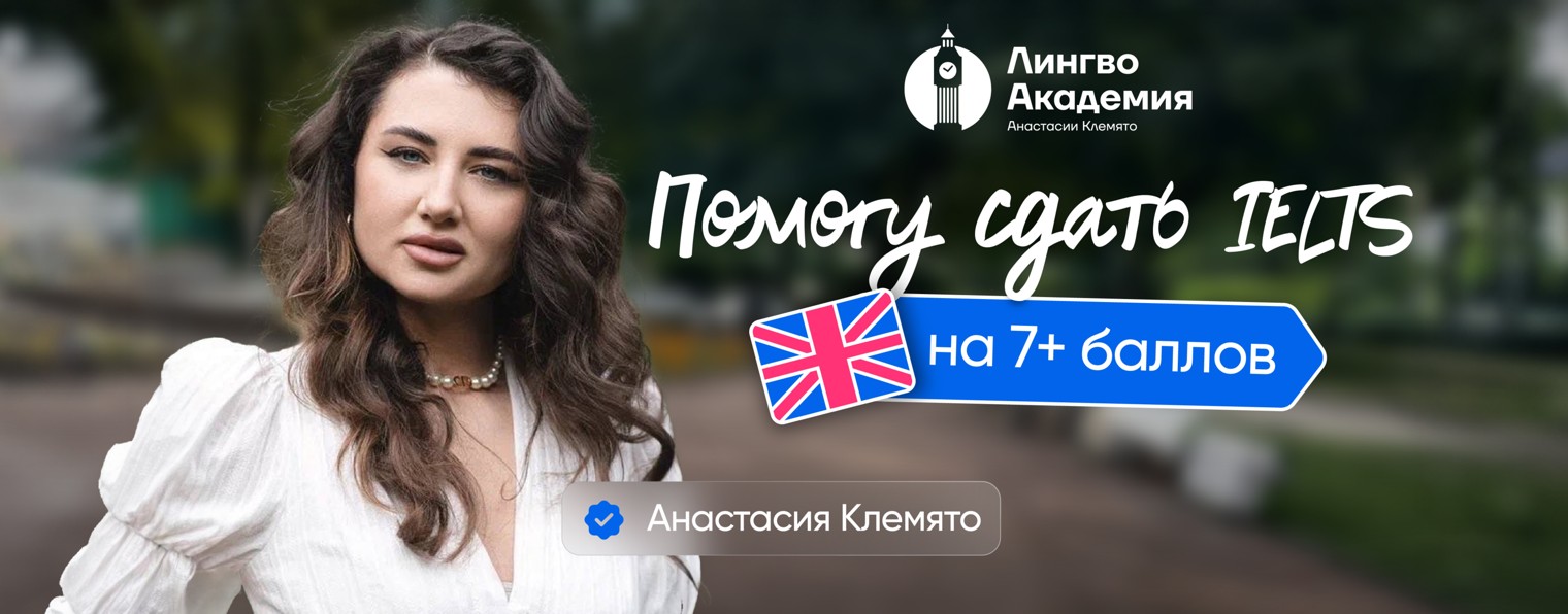 AnastasiaKlemyato_eng