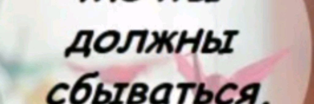 База севана