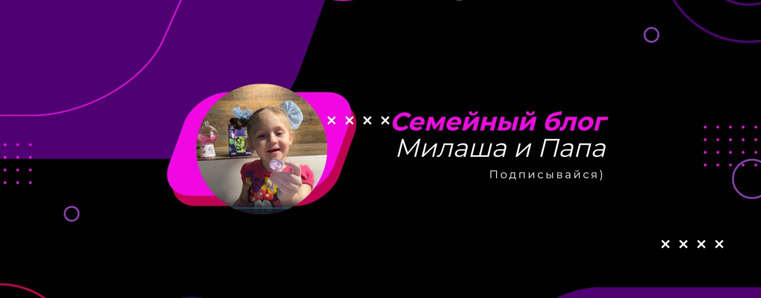 Семейные блоггеры