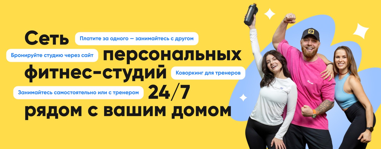FITROOM.RU