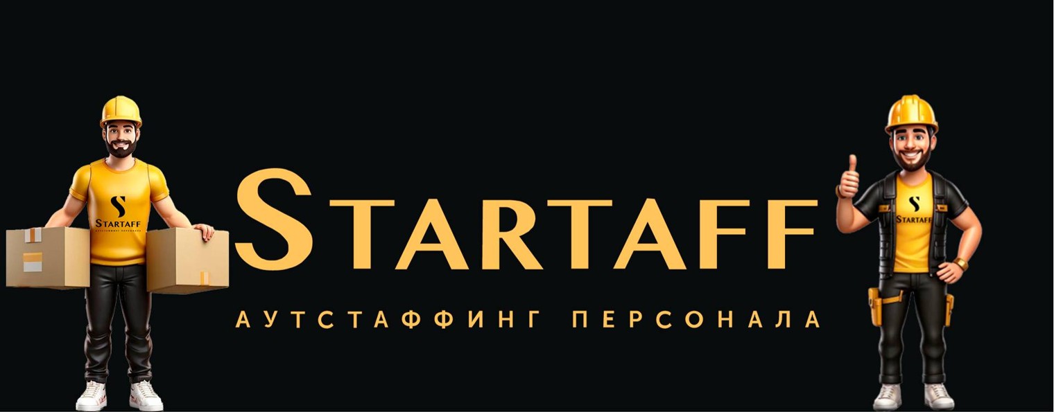 Startaff