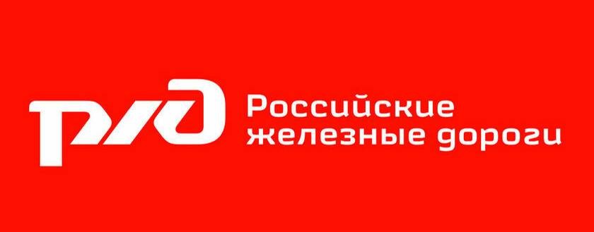 ржд цпк снимаем ржд роблокс