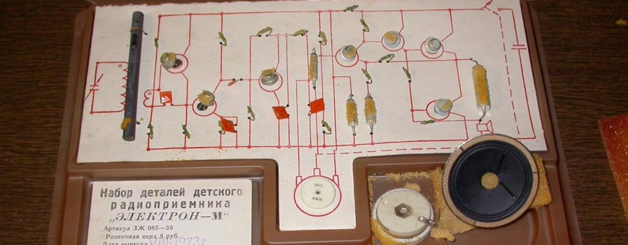Сергей Руль