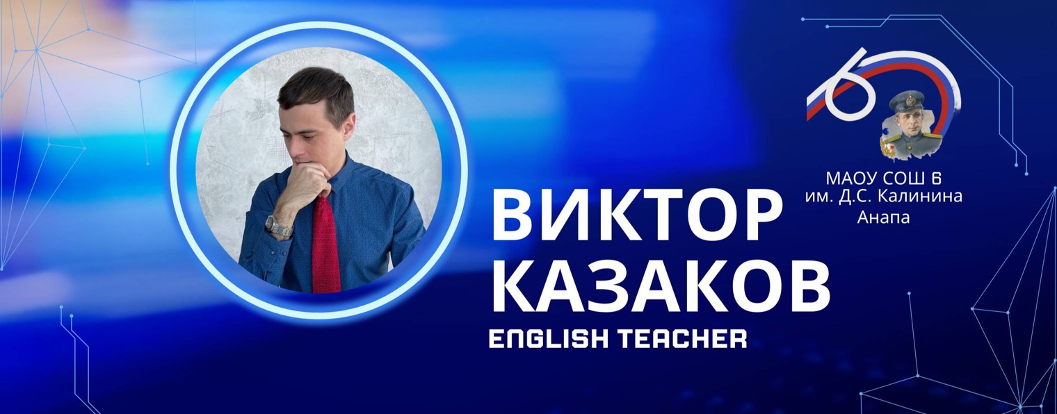 VictorEnglishTeacher