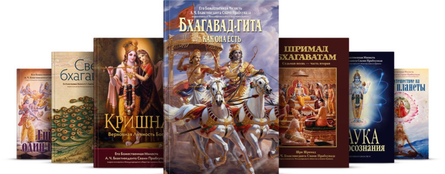 САНКИРТАНА КАК ОНА ЕСТЬ