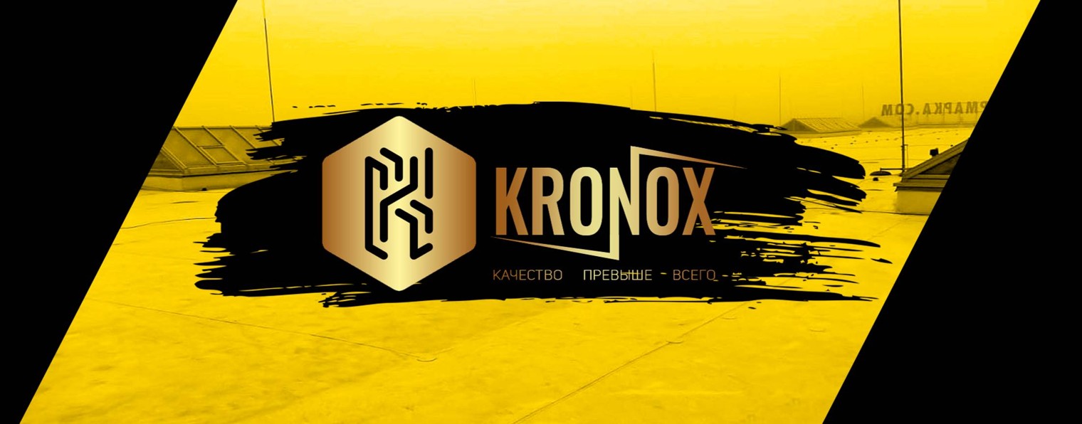 Кровельная мембрана KRONOX