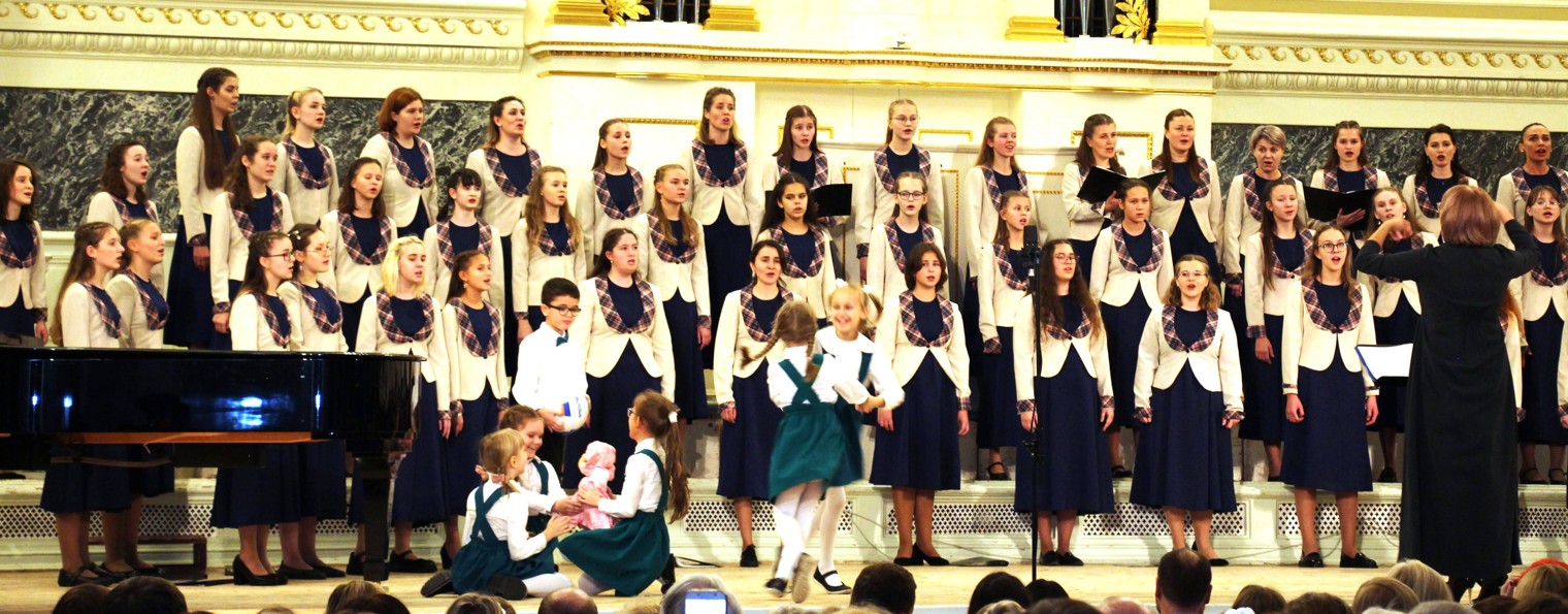 Земля детей