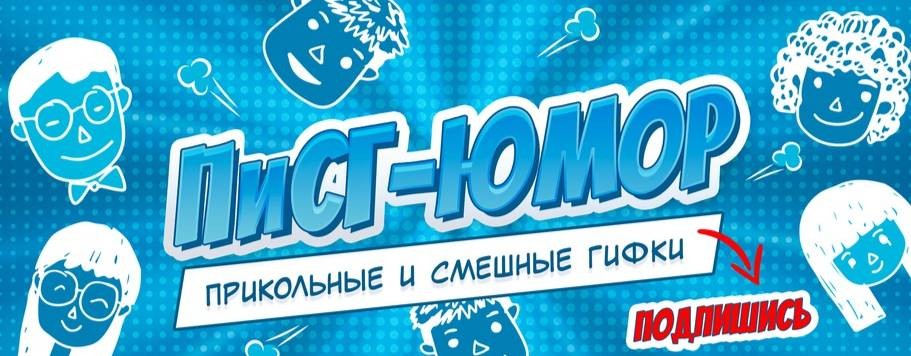 Прикольные и Смешные Гифки l Юмор