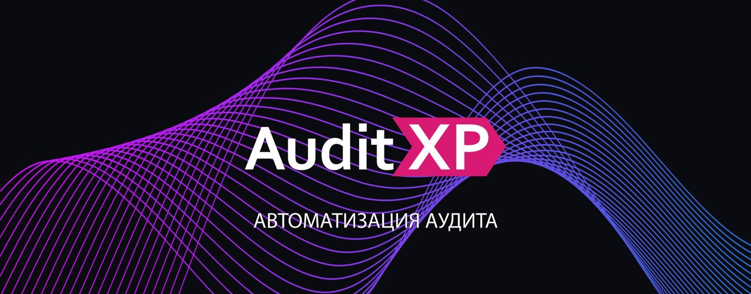 AuditXP