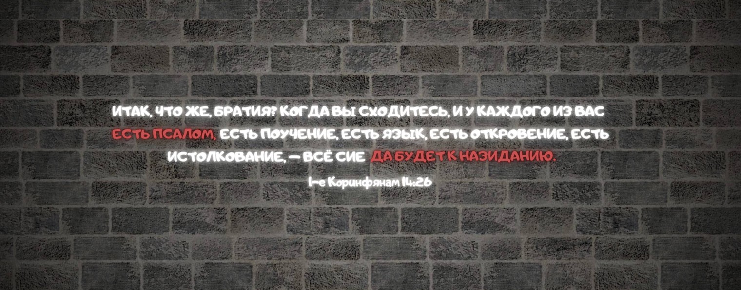 Новое сердце