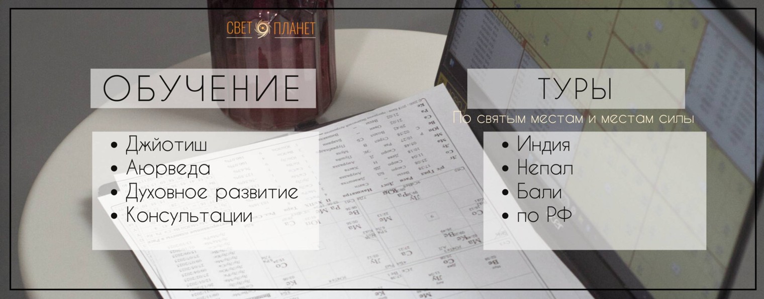 Школа "Свет9Планет"