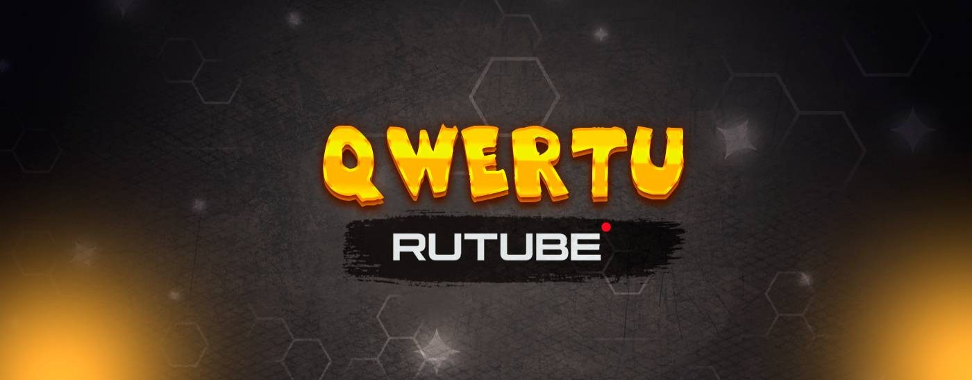 Qwertu