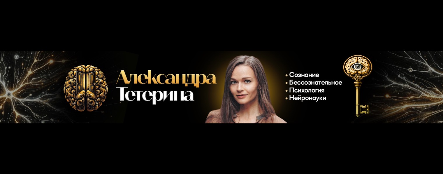 AleksandraTeterina