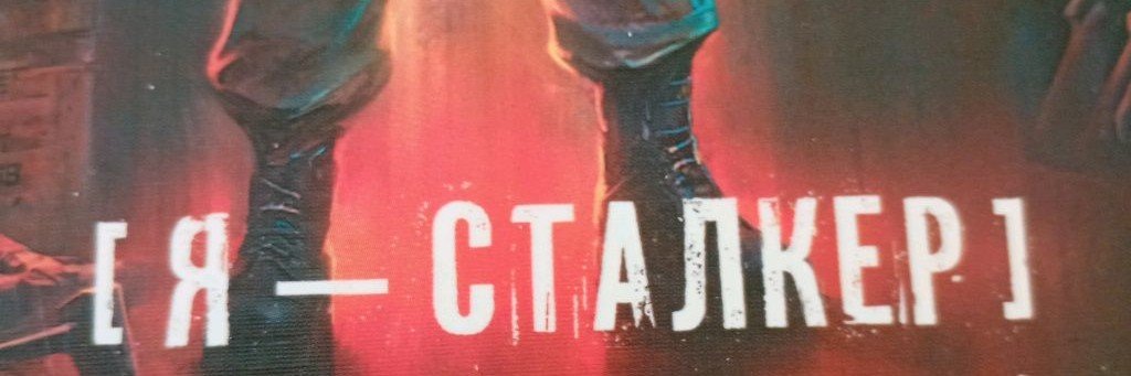 Игроман От F12