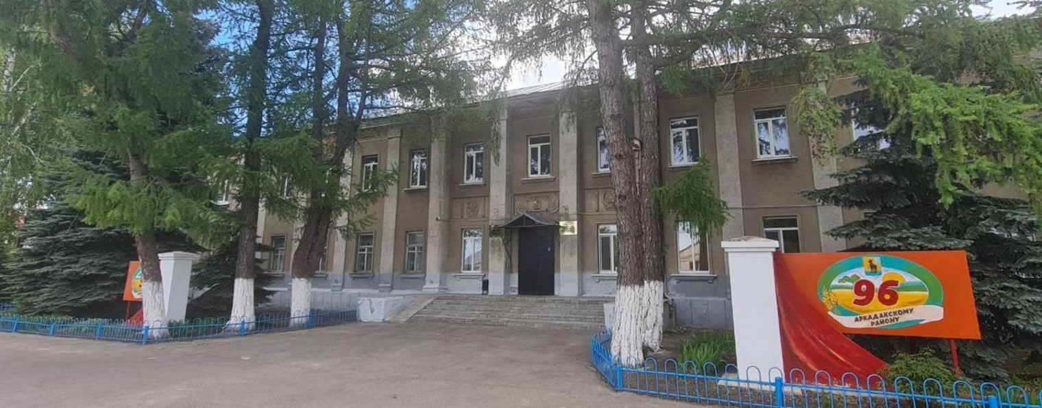 ДШИ Аркадак