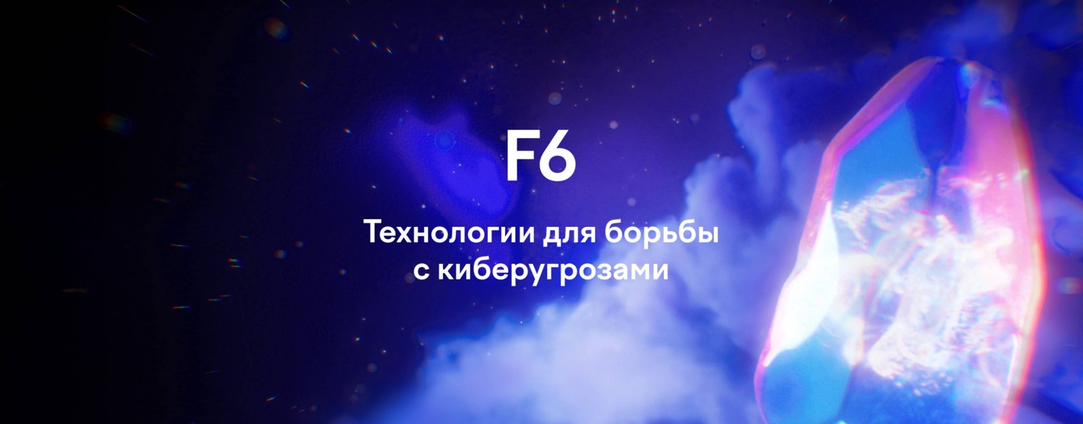 F6