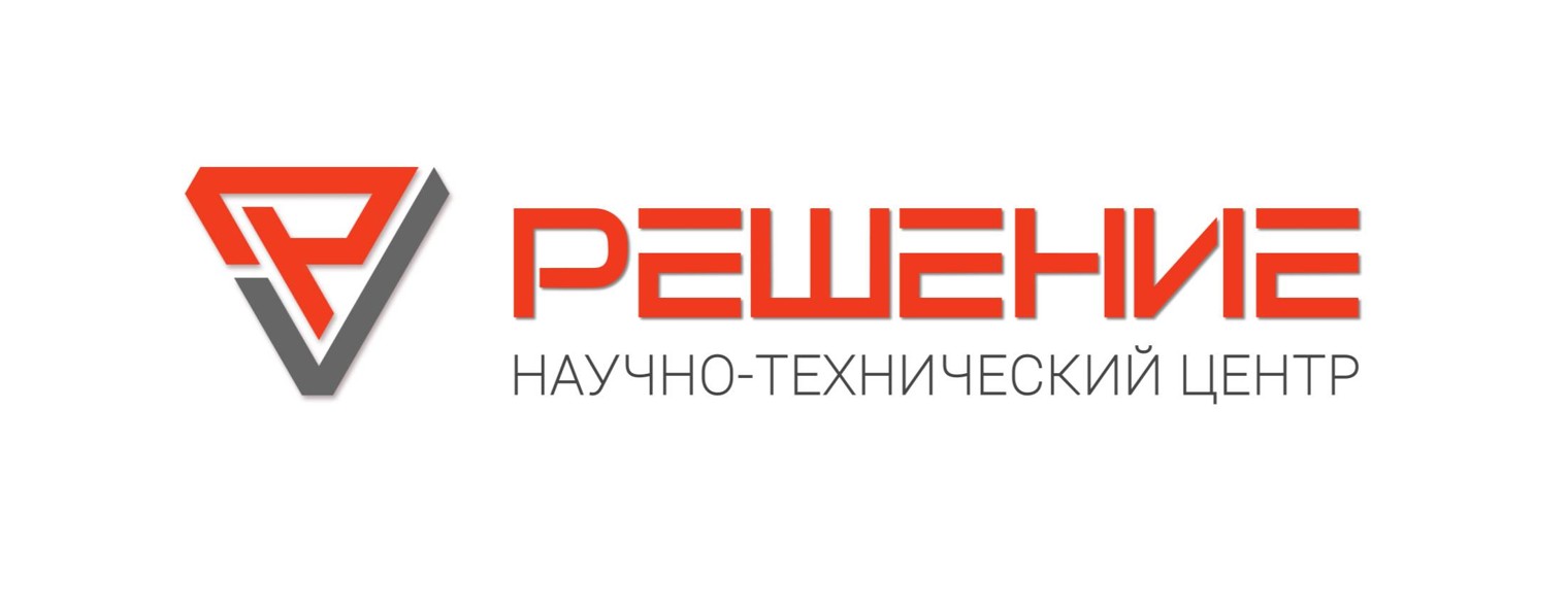 Научно-технический центр «Решение»