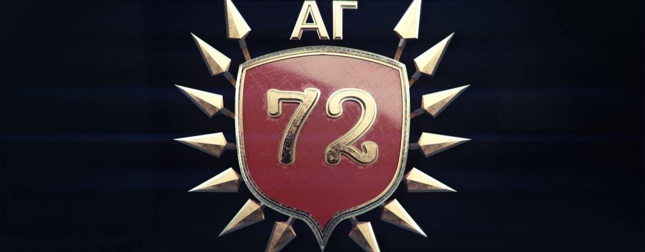 72AG_Inf