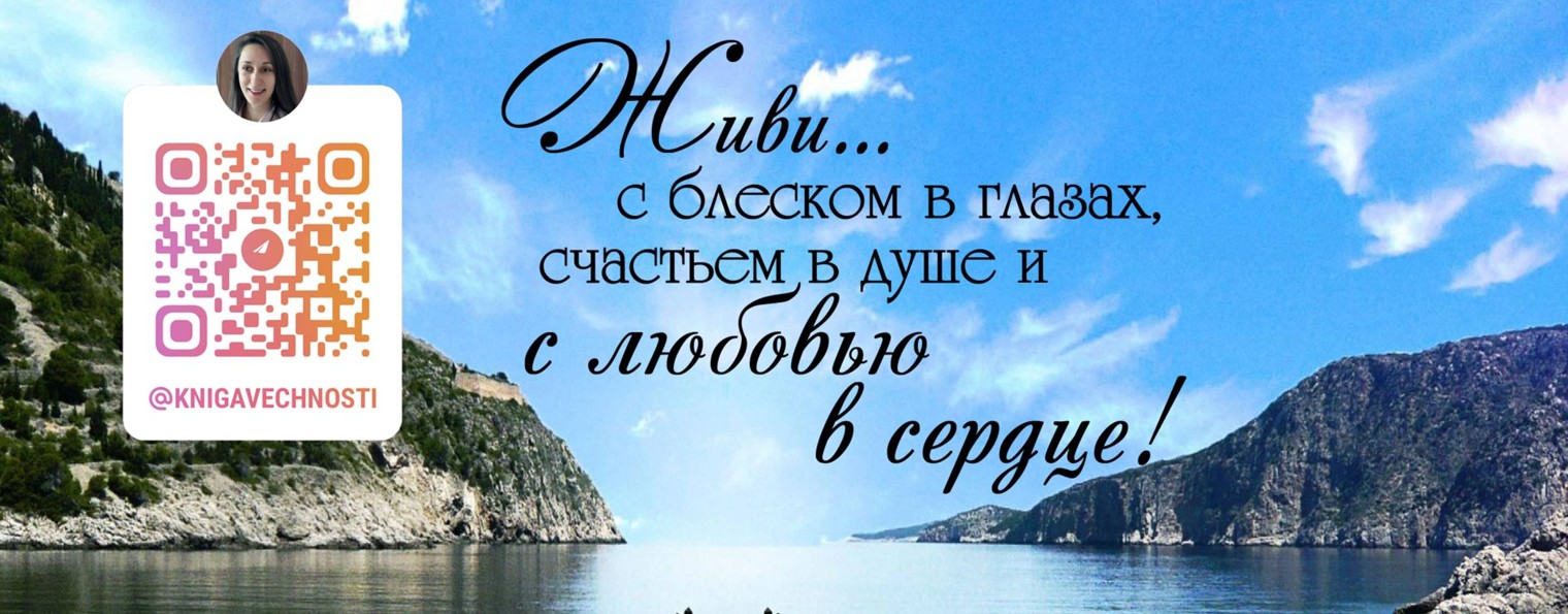 Кристина Ванаули