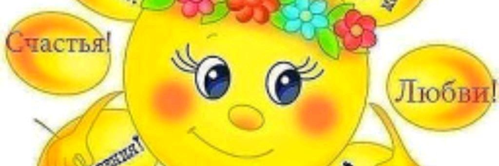 СветЛана Алтай цветы и прочие