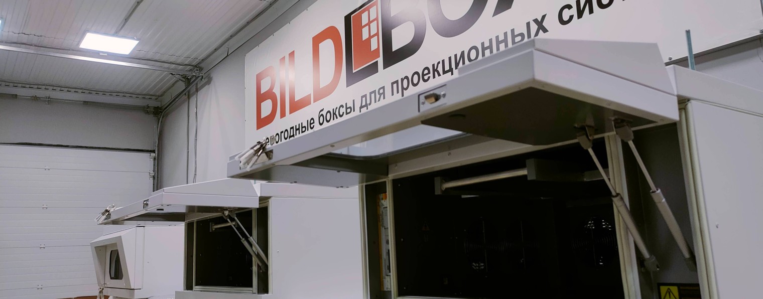 BILDBOX