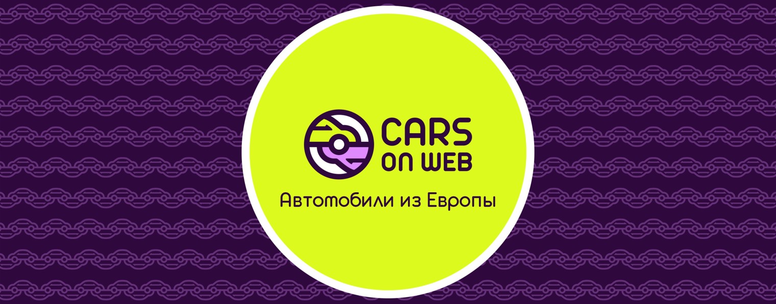 CARS ON WEB