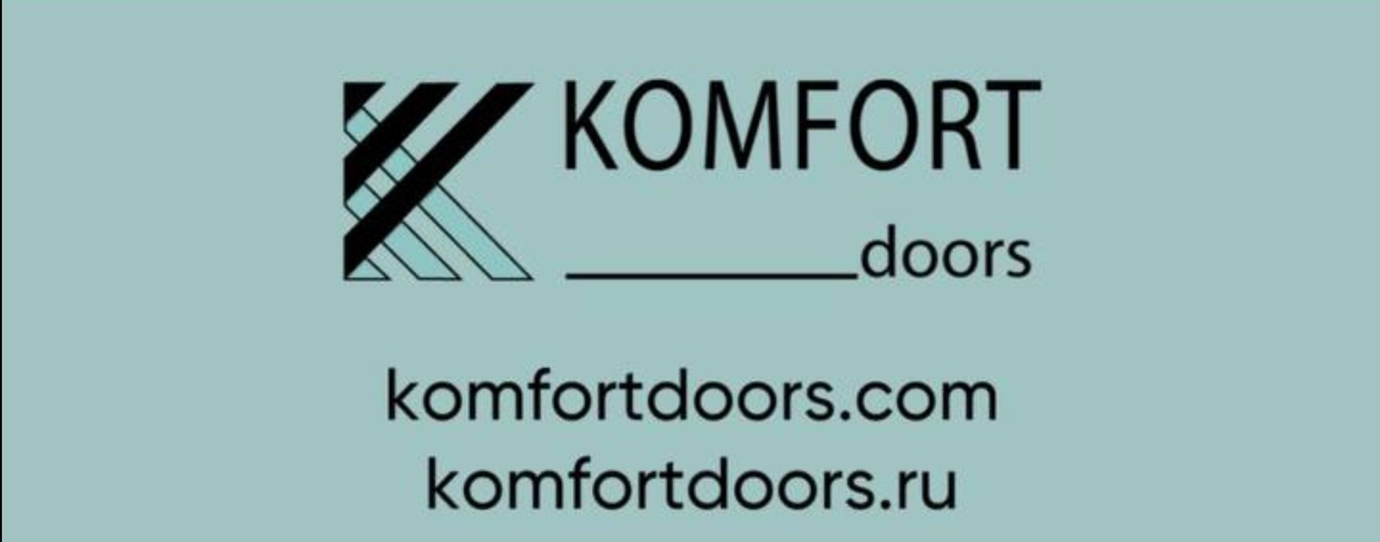 Komfort_doors