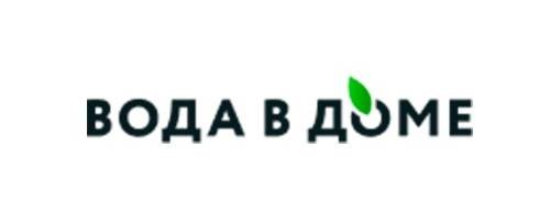 Вода в доме