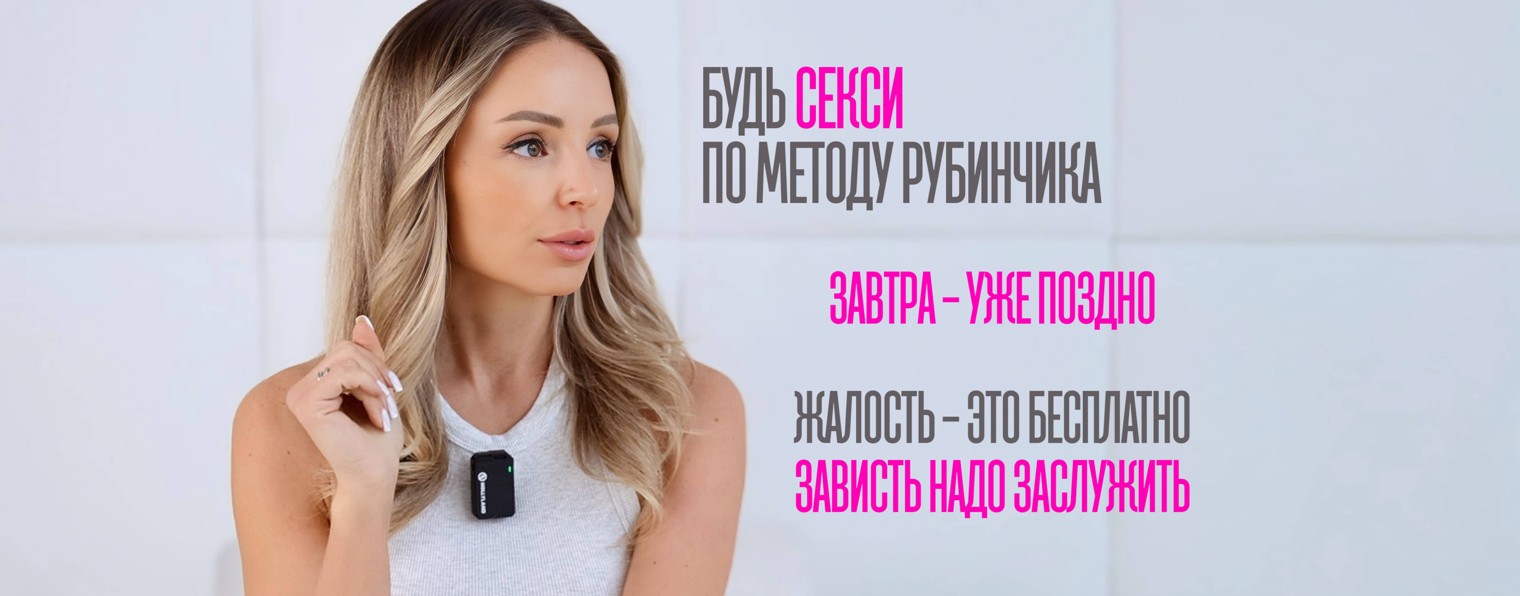ПРОКРАСТИНАТОР