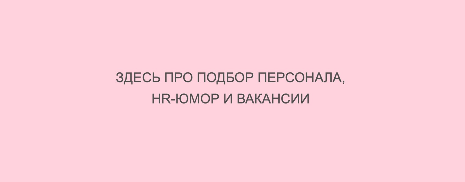 Кадровое агентство Remoteteria