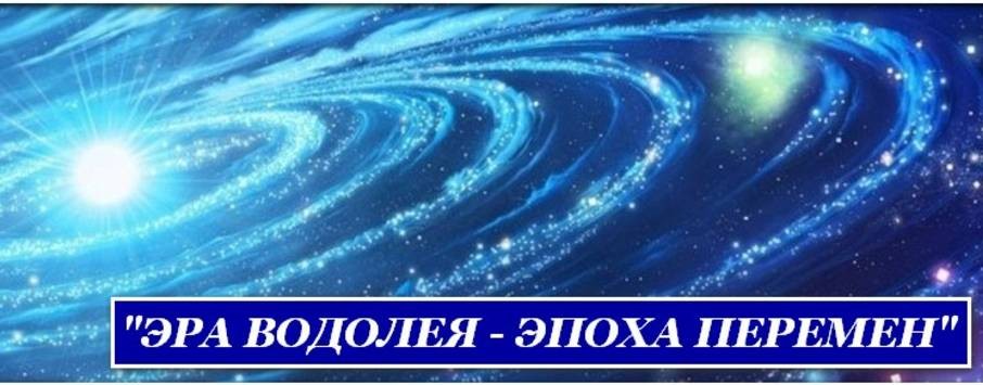 Диана Светлая Ом