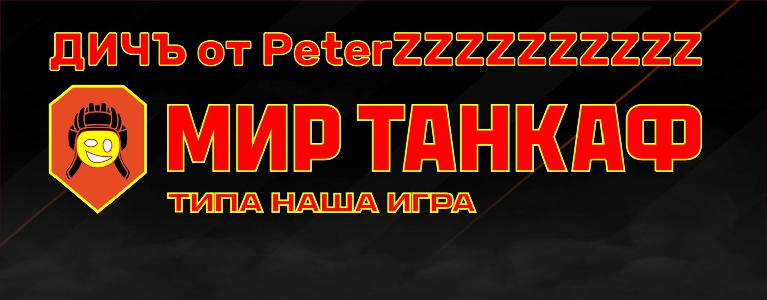 PeterZZZZZZZZZZ