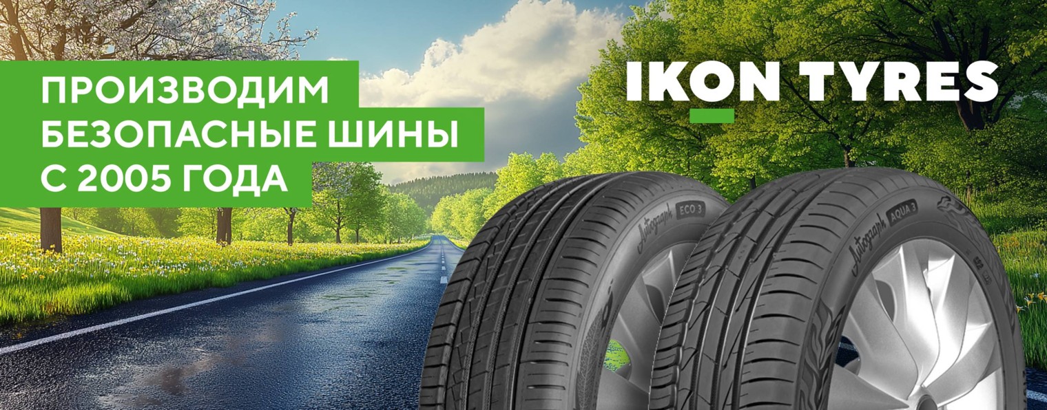 IKON TYRES