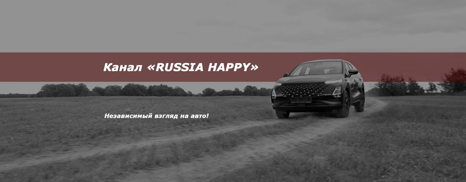 Russia Happy