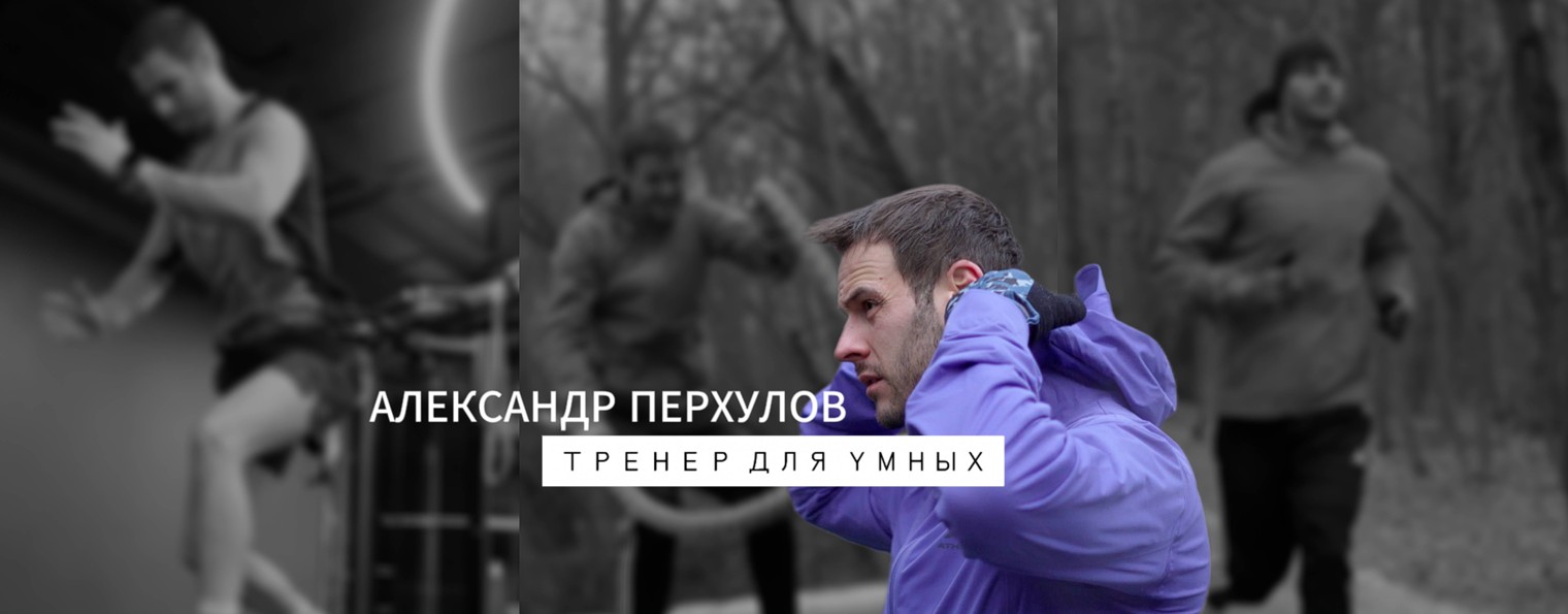 alexperhulov