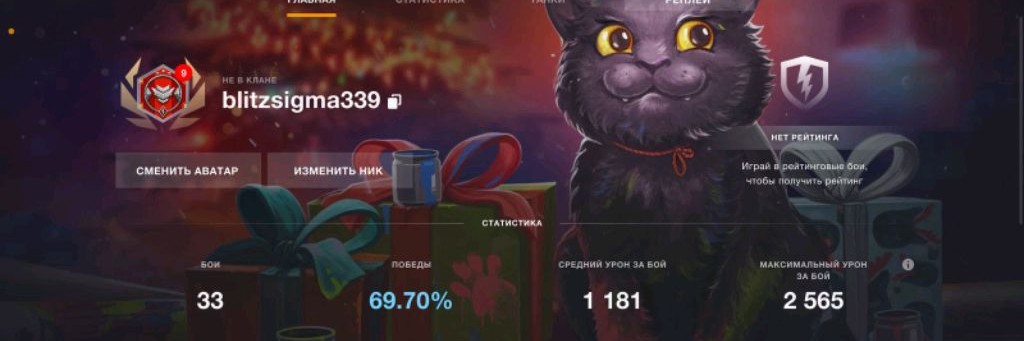 Блиц Воин
