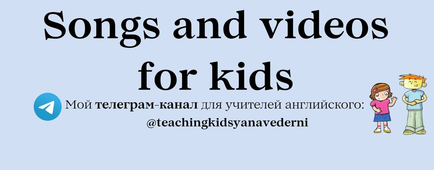 teaching kids with yanavederni