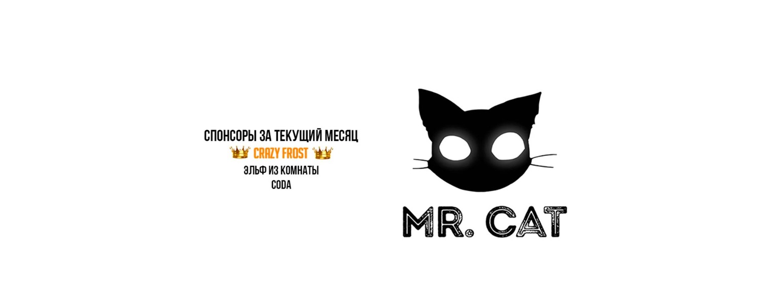 Mr. Cat