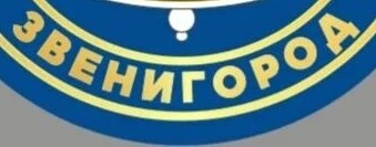 СШ Звенигород 2012