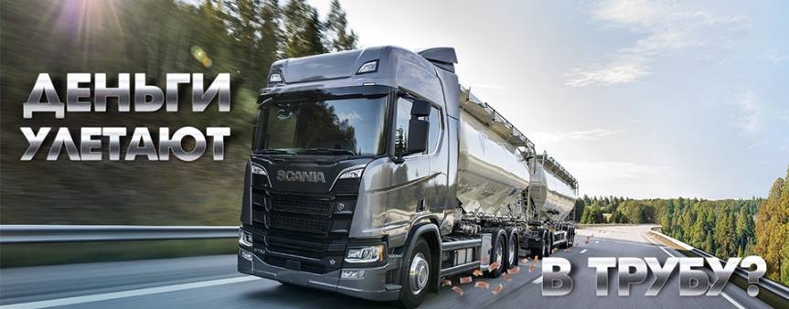 FastGas - эксперт по метану на авто