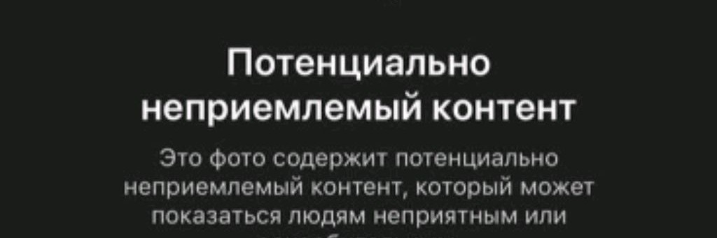 Русский Орк