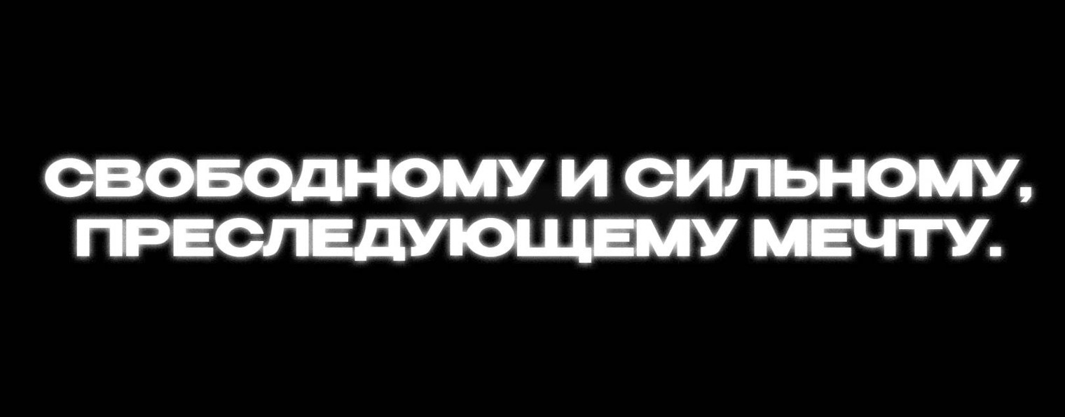 ЭХО БАЗЫ