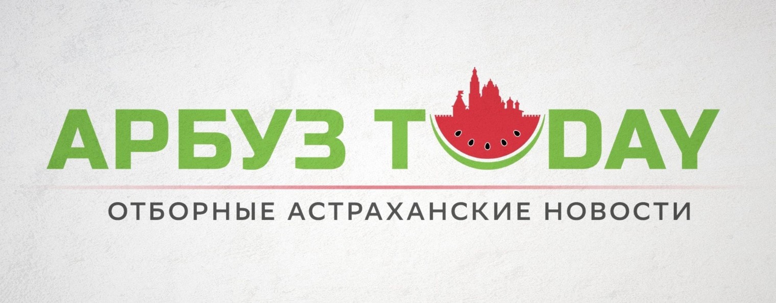 Арбуз