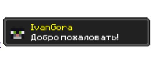 #IvanGora Minecraft