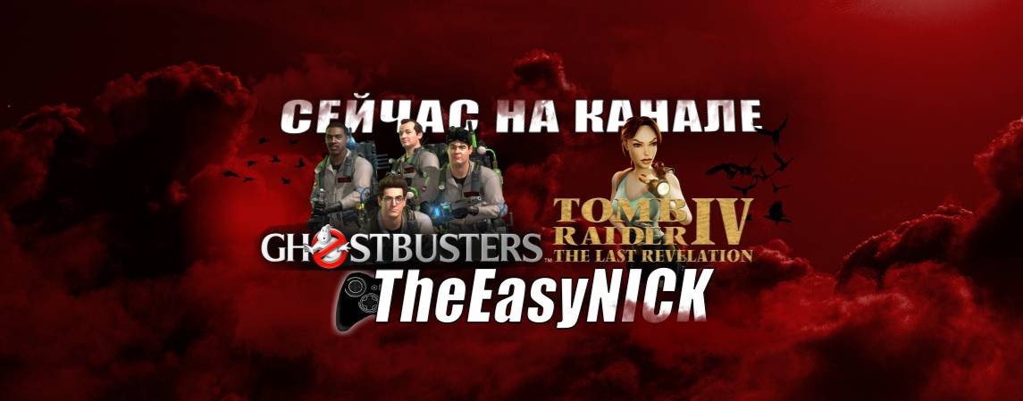 TheEasyNick