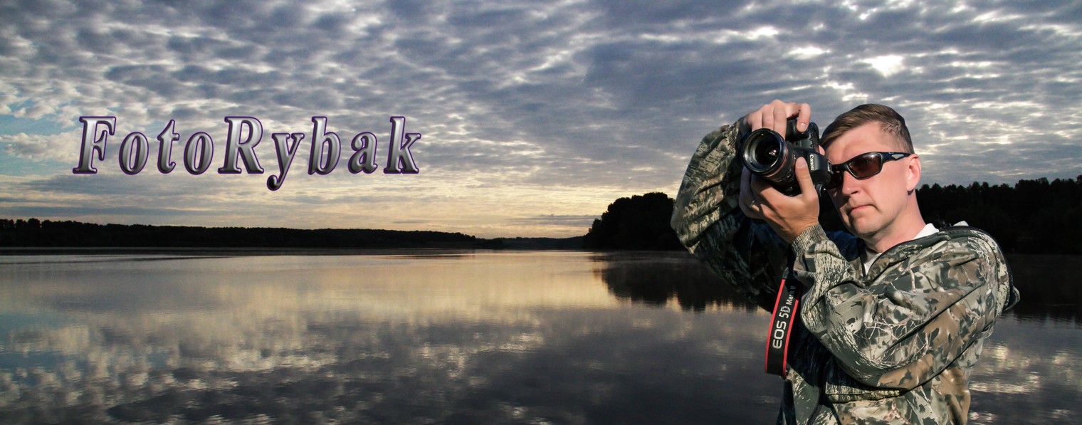 FotoRybak