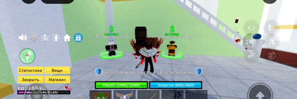 Demon "X"